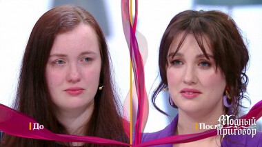 Дело «В моем омуте и черти тихие!». Модный приговор. Выпуск от 21.02.2022