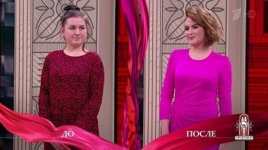 Дело «В сказки про любовь больше не верю!» Модный приговор. Выпуск от 29.11.2019