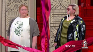 Дело «Все говорили: невозможно! „Он будет мой!“ — сказала я». Модный приговор. Выпуск от 13.05.2021