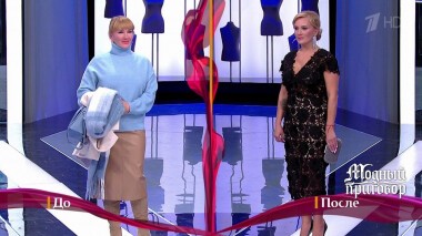 Дело «Выбрал — терпи!». Модный приговор. Выпуск от 09.11.2021