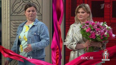 Дело «Выношу мозг во имя любви». Модный приговор. Выпуск от 29.092021