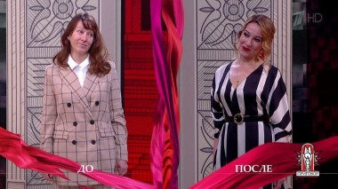 Дело «Я ее люблю, но ее надо усовершенствовать!». Модный приговор. Выпуск от 17.02.2020