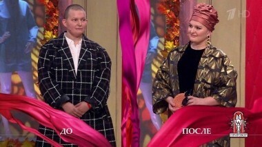 Дело «Я люблю тебя, жизнь!». Модный приговор. Выпуск от 24.10.2018