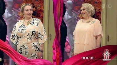 Дело «Я не море, меня не волнует!» Модный приговор. Выпуск от 11.09.2018