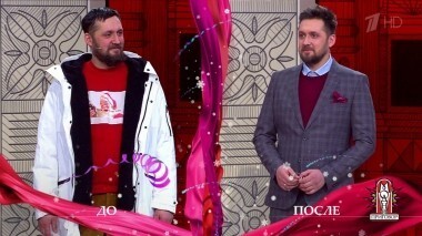 Дело «Я шут, я Арлекин, я просто смех!». Модный приговор. Выпуск от 26.12.2018