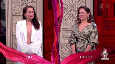 Дело «Я женщина-удача, но мне не везет!». Модный приговор. Выпуск от 17.02.2021