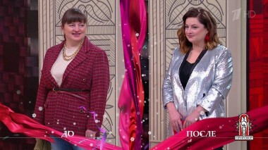 Дело «Женщина, которая знает свое место». Модный приговор. Выпуск от 14.01.2021