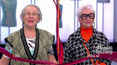 Дело «Жить нужно в кайф». Модный приговор. Выпуск от 04.02.2022