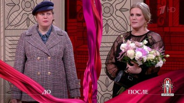 Дело «Жизнь не по размерам». Модный приговор. Выпуск от 10.11.2020