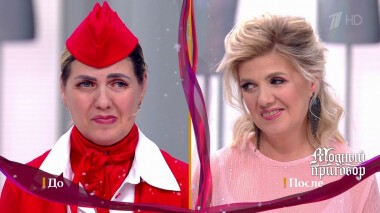 Дело «Злые языки спустили меня с небес на землю». Модный приговор. Выпуск от 11.01.2022