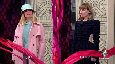 «Хочу замуж за короля». Модный приговор. Выпуск от 09.06.2021