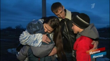 7+1. Мужское / Женское. Выпуск от 24.03.2020