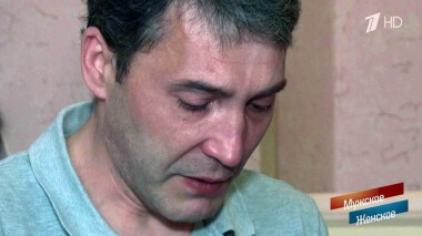 А он бабушку любил. Мужское / Женское. Выпуск от 14.05.2020