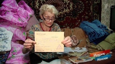 Адвокат дьявола. Мужское / Женское. Выпуск от 09.04.2018