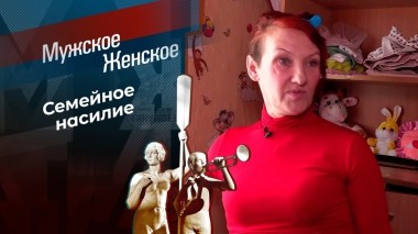 Александр не Великий. Мужское / Женское. Выпуск от 28.03.2024