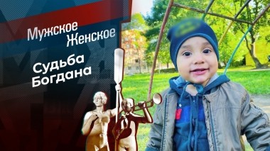 Алина из Нового Света. Мужское / Женское. Выпуск от 13.07.2023