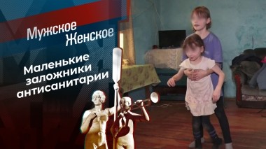 Ароматный мир. Мужское / Женское. Выпуск от 25.04.2025