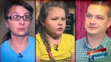 Бабелька. Мужское / Женское. Выпуск от 12.01.2017