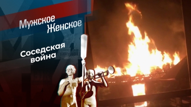 Бабкин бунт. Мужское / Женское. Выпуск от 05.09.2025