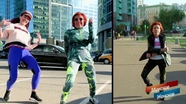 Бабули хайпанули. Мужское / Женское. Выпуск от 18.01.2019