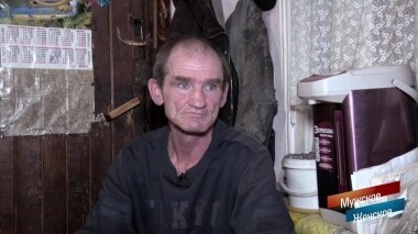 Батя. Мужское / Женское. Выпуск от 12.12.2019