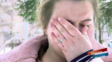 Бездомная. Мужское / Женское. Выпуск от 15.05.2020