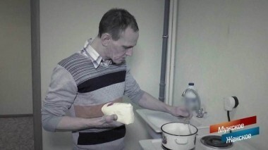 Безупречный опекун. Мужское / Женское. Выпуск от 16.03.2018