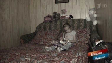 Благотворительный обман. Мужское / Женское. Выпуск от 29.10.2018