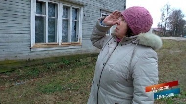 Блестящая крыша. Мужское / Женское. Выпуск от 12.03.2018