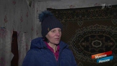 Блудная мать. Мужское / Женское. Выпуск от 24.04.2019