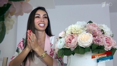 Богато жить не запретишь. Часть 10. Мужское / Женское. Выпуск от 19.11.2018