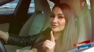 Богато жить не запретишь. Часть 12. Мужское / Женское. Выпуск от 03.06.2019