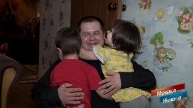 Бологое дело. Мужское / Женское. Выпуск от 02.04.2019