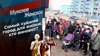 Борзометр зашкаливает. Мужское / Женское. Выпуск от 27.05.2021