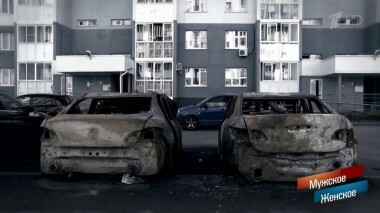 Бывшие. Мужское / Женское. Выпуск от 01.06.2020