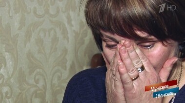 Цена ребенка. Мужское / Женское. Выпуск от 06.05.2019