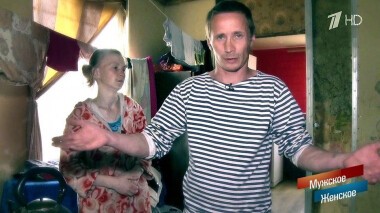 Чем богаты, тем и рады. Мужское / Женское. Выпуск от 18.06.2020