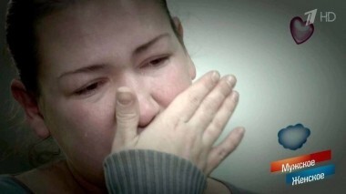 Четверо по лавкам. Мужское / Женское. Выпуск от 18.12.2017