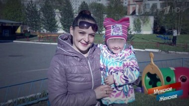 Чика-чика, Вероника. Мужское / Женское. Выпуск от 22.05.2020