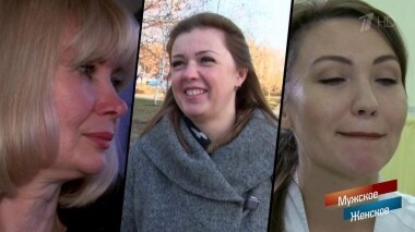 Давай разведемся. Мужское / Женское. Выпуск от 20.11.2019