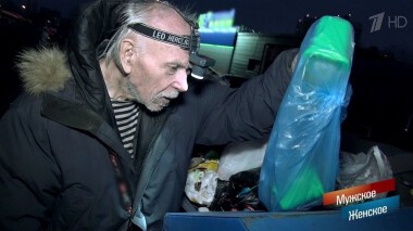 Дедушка с приданым. Мужское / Женское. Выпуск от 20.01.2020