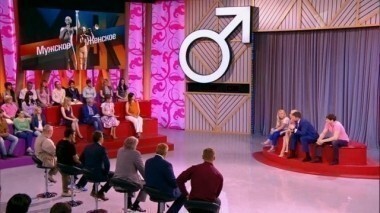 Дело Михайлина. Мужское / Женское. Выпуск от 08.06.2015