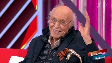 День Победы! Мужское / Женское. Выпуск от 08.05.2019