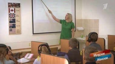 День учителя 2018. Мужское / Женское. Выпуск от 05.10.2018