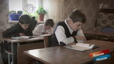 День учителя. Мужское / Женское. Выпуск от 04.10.2019