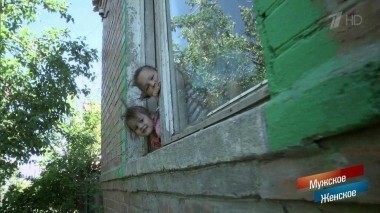 Детей много не бывает? Мужское / Женское. Выпуск от 28.08.2018