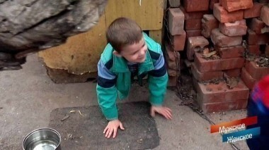 Дети-маугли. Мужское / Женское. Выпуск от 12.04.2017