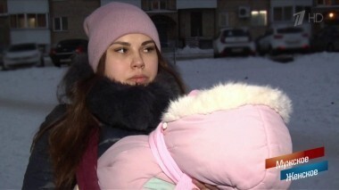 Дочь или муж? Мужское / Женское. Выпуск от 11.04.2018