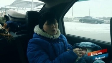 Дочь, которой нет. Мужское / Женское. Выпуск от 28.01.2019