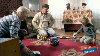 Дом для Димы. Мужское / Женское. Выпуск от 24.01.2019